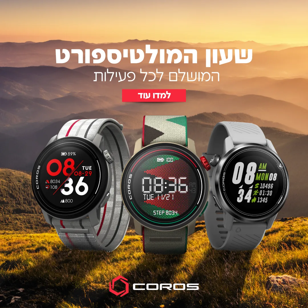 coros